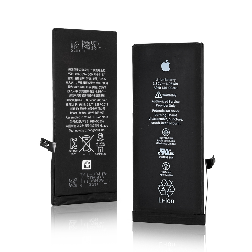 Náhradní baterie pro Apple iPhone 8 (1821mAh) Náhradní baterie pro Apple iPhone 8 (1821mAh)